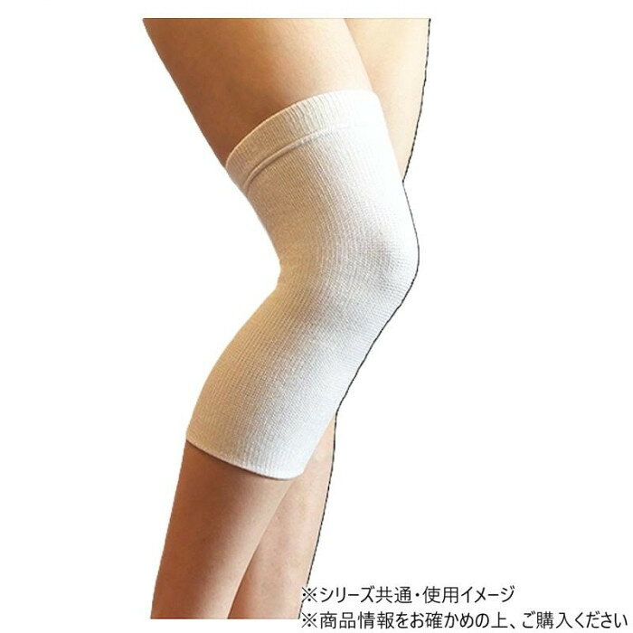 ビタミンバスケットの膝サポーター 保温サポーター Koharu こはる ひざ用 M 男女兼用 左右兼用 【メール便】｜アングル3