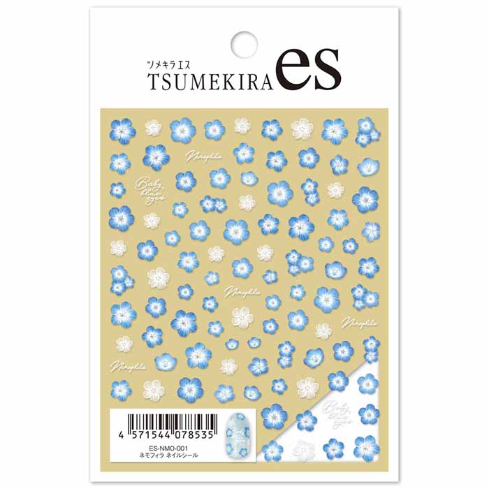 Other - TSUMEKIRA(ツメキラ) ネイルシール es effrontee ネモフィラ ネイルシール ES-NMO-001 送料無料（普通郵便）