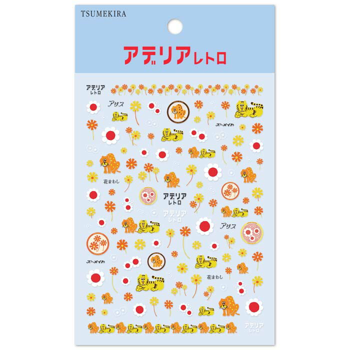 TSUMEKIRA(ツメキラ) ネイルシール アデリアレトロネイル Vol.1 NN-ADE-001 送料無料（普通郵便）