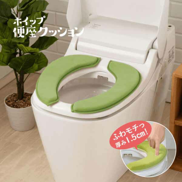 Rakuten - ホイップ便座クッション LITE GR 便座カバー 便座シート 厚手クッション 洗える 繰り返し使える コスパ