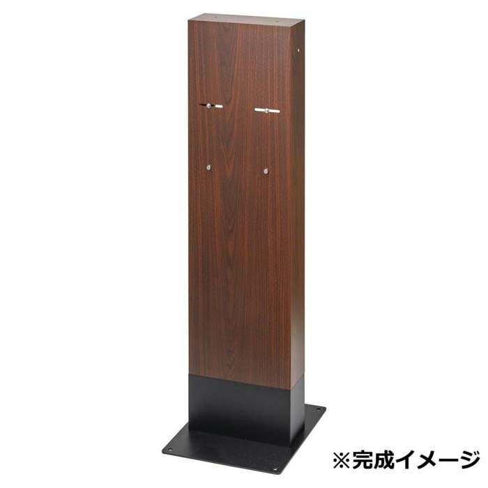 fk094igrjs壁掛けポストがスタンドポストに変身しました。壁に取り付けられない場合でも、スタンドを使えば気に入ったデザインのポストをお好きな場所に設置できます。スタンドへの取り付けも簡単です。置くだけで設置できるので工事も不要で、すぐに使えます。※こちらは組立商品です。※商品は手作りの為、塗装や形状に多少のばらつきがございます。ご了承ください。※ポストは完全防水ではありません。雨天時に若干雨が侵入する恐れがあります。サイズW34×L40×H120cm個装サイズ：99.0×38.5×20.5cm重量個装重量：13200g素材・材質ガルバリウム鋼板仕様組立式付属品取付部品生産国中国