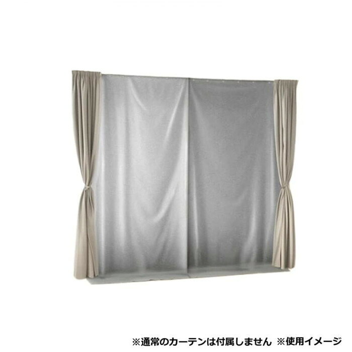 他の断熱カーテンはこちらfk094igrjs冬場の寒風対策、夏場の冷房効率UPに大活躍!冬場は、断熱効果(室内の保温性)!夏は冷房効率アップ!冷暖房の効率も良くなり節電に!【ご使用上の注意】※ビニール臭いが気になる場合は、風通しの良い場所で1日程度陰干しして下さい。※においの感じ方は個人差がございます。体調に影響が出た場合、ご使用を中断してください。※尚、衛生面の都合上、開封済み商品の返品・返金を承ることができませんので、においに敏感な方はご購入をお控えください。サイズ100×225cm個装サイズ：42×15×3cm重量個装重量：550g素材・材質本体:塩化ビニル樹脂ハトメ:アルミニウム防カビ剤:有機系Sカン:ポリアセタール樹脂セット内容2枚、取付用S型フック×14個生産国日本