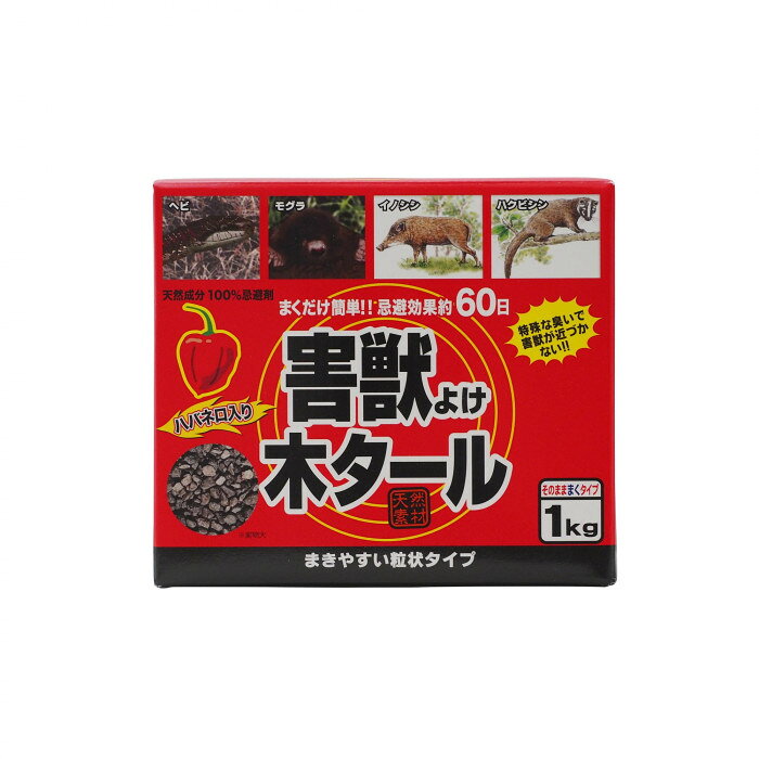 fk094igrjs天然成分100%忌避剤。まくだけ簡単です。サイズ幅160×奥行90×高さ140mm個装サイズ：10.1×18.3×16.5cm重量個装重量：1100g素材・材質天然鉱石、木タール、ハバネロ、ニーム、ニンニク、その他100%天然成分仕様忌避効果:約60日ハバネロ入り生産国日本