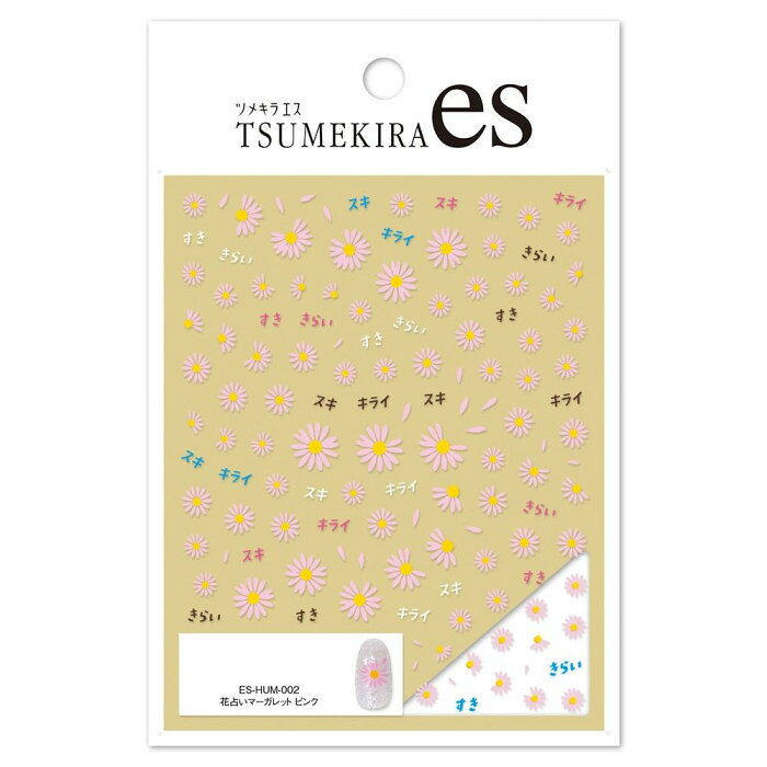 ※郵便で発送されるため、追跡はできません。他の商品と同時に注文すると送料無料になりません。商品未着・紛失等の保障対象外です。後払い決済はご利用いただけません（キャンセルとなります）。ほかのTSUMEKIRA(ツメキラ) ネイルシールはこちらから！fk094igrjs花びらを一枚ずつめくる、あの花占いを指先で楽しめるネイルシール。大小さまざまな花と花びらに加え、「好き」「きらい」の文字をアソートしました。花を散りばめたり、花びらを舞わせたり、花占いのワンシーンを表現したりと、遊び心あふれるアートが楽しめます。サイズシートサイズ 78×97mm個装サイズ：8×12×1cm重量個装重量：4g生産国日本