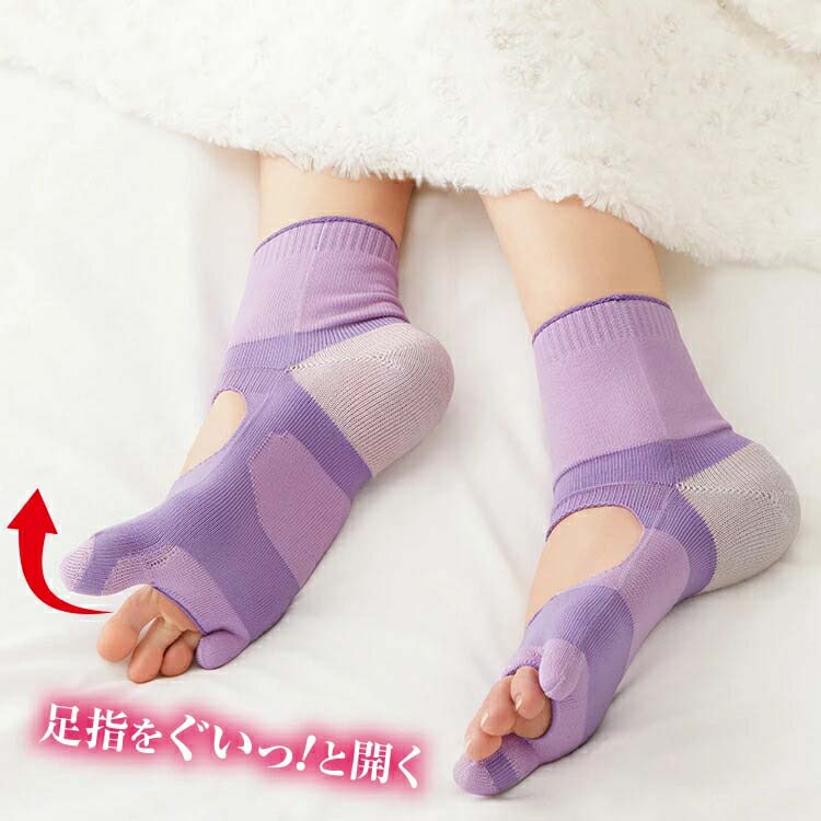 眠っている間にこっそり足指ケア！おやすみ外反母趾サポーター 毎日がんばるあなたの足、つらい外反母趾や足の疲れにお悩みではありませんか？「おやすみ外反母趾サポーター」は、医学博士監修のもと開発された就寝用のフットケアアイテムです。 特許取得の独自構造が中足関節を引き締め、親指を直接外側へと開くことで、横アーチを優しく補整します。 寝ている間にこっそりケアできるため、日中は靴を履いていてサポーターを着用できない方にもおすすめです。 さらに、かかと部分にはアロエ成分配合の保湿繊維を使用し、寝ながらかかとの乾燥ケアも同時に叶えます。 ＼ 毎晩履きたいおやすみ 外反母趾 サポーターのここがスゴイ！／ 特許取得の着圧ライン：足指をパカッと自然に広げ、親指を無理なく外側へ導き、睡眠中に足のお悩みをサポートします。 医学博士監修の信頼設計：日本整形外科学会認定スポーツ医である勝野浩先生が監修。中足関節を引き締め、横アーチをしっかり補整します。 アロエ成分でかかとケア：保湿繊維「モイスト」を採用。履いて寝るだけでつるつるの潤いかかとに導きます。 年中快適なメッシュ編み：足裏は薄手のメッシュ素材で通気性抜群。ムレにくく、夏場でも毎晩快適です。 ストレスフリーな履き心地：縫い目ゼロの製法とゆったりした伸縮素材で着脱簡単。足首丈で脱げにくい仕様です。 安心の日本製＆洗濯機OK：左右セットでお届け。お手入れのしやすさと品質にこだわりました。商品名毎晩履きたいおやすみ外反母趾サポーター商品説明■特許取得の着圧ラインで、中足関節を引き締め足指を開く＆親指を直接外側に向けるライン形状のWサポートで、親指を外側に無理なく開きます■かかと部分にはアロエの保湿成分配合糸モイストを使用し、気になるかかとを寝ながらケア■縫い目が完全に無い特殊製法＆必要な箇所のみ引き締める着圧形状で就寝中も快適■脱ぎ履きしやすいクルー丈で足首を包み込み温める■靴下のように簡単に装着でき、洗濯機で丸洗いできるのでお手入れ簡単■薄手のメッシュ編みと甲、中3本指が開いてるので通気性が良く蒸れにくい 材質ナイロン、ポリエステル、アクリル、ポリウレタン、レーヨン、毛 適応サイズ(約) S〜M：22.0〜23.5cm 　　M〜L：24.0〜25.5cm カラーパープル販売元メイダイJANS〜M：4995312132128M〜L：4995312132135 生産国日本製 [made in Japan]