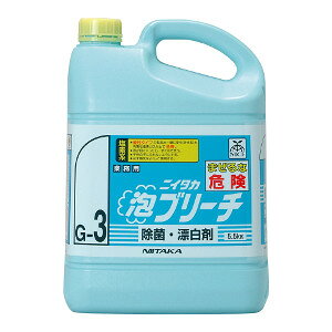 商品名ニイタカ　泡ブリーチ　5.5kg商品説明スプレーを泡状にして、または浸漬用として、とても便利な除菌・漂白剤です。汚れ・ヌメリ・ニオイを除去します。浸け置きしにくい大型まな板やコンテナにも、そのままスプレーで対応。 大きな浸漬槽は不要です。また、水でうすめてフキンや食器の漂白・除菌にも使えます。※スプレー容器別売成分次亜塩素酸ナトリウム界面活性剤（脂肪酸塩）内容量5.5kg 液性アルカリ性販売元ニイタカJAN4975657234183