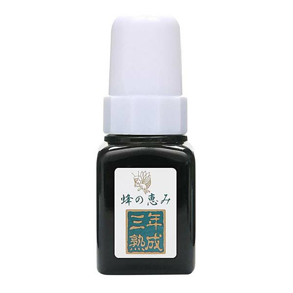 花粉対策 高品質プロポリス液 サンフローラ 蜂の恵み 三年熟成 60ml【送料無料】※同梱不可