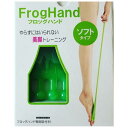 FrogHand tbOnh \tg^Cv