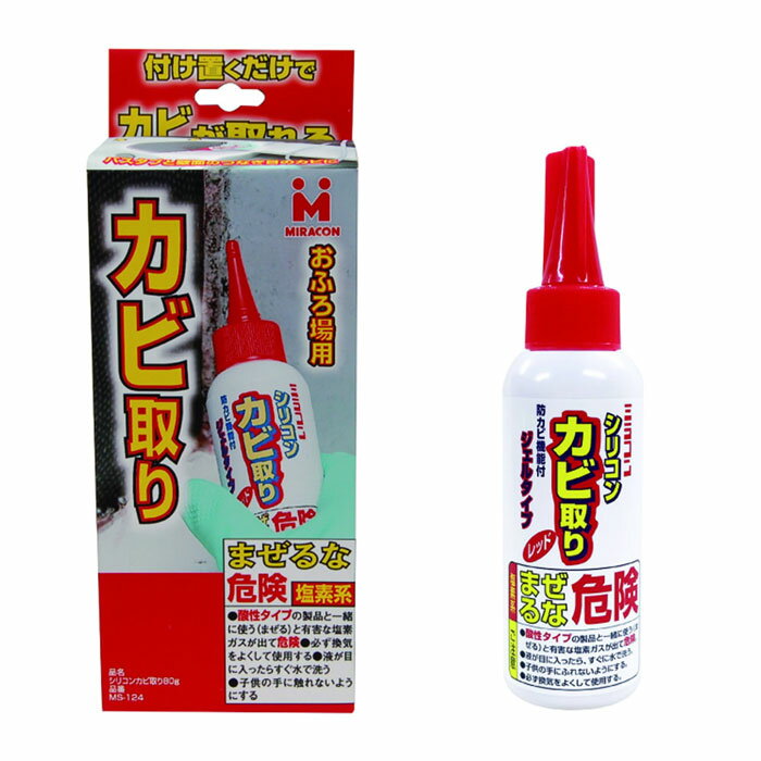 乐天商城 - 日本ミラコン産業 おふろ場用 シリコンカビ取り 80g×3本セット MS-124 風呂掃除 お風呂 浴室