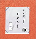 寸松庵掛 ドンス 朱・DC24-3 和雑貨 和風 インテリア 小物 額縁 書画 【メール便 送料無料】