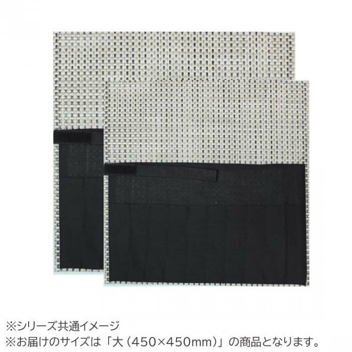 ビニール筆巻 大・RC13