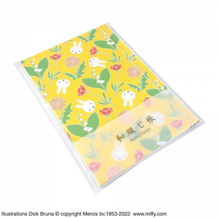 【楽天スーパーSALE_10%OFF】miffy ミッフィー 和綴じ帳 野花 ST-TMF0048 キャラクター ノート 帳面 和雑貨 ミシン目入り 和風 小物...