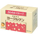 ヨーグルゲン オレンジ味 30袋 乳酸菌 ドリンク スッキリ 粉末【送料無料】