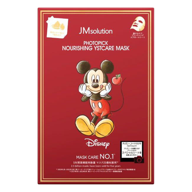 ディズニー×JMソリューション フォトピックハリシングマスク YST(酵母エキス、酵母β-グルカン) ミッキーマウス柄 かわいい スキンケア【メール便 送料無料】