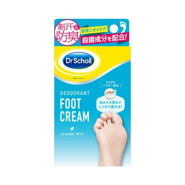 足のニオイ消臭クリーム デオドラントクリーム Dr.Scholl(ドクター・ショール) デオ・アクティブ デオドラントフットクリーム(医薬部外品) 30g