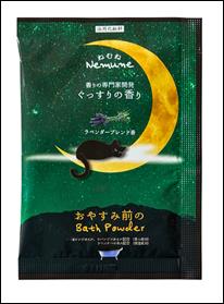 【SG】 400個セット 安眠入浴剤 ねむねバスパウダー ぐっすりの香り ラベンダーブレンド 疲れ 回復 リラックス ケア ストレス ゆったり ほぐす ほぐれる 日本製 sangobath