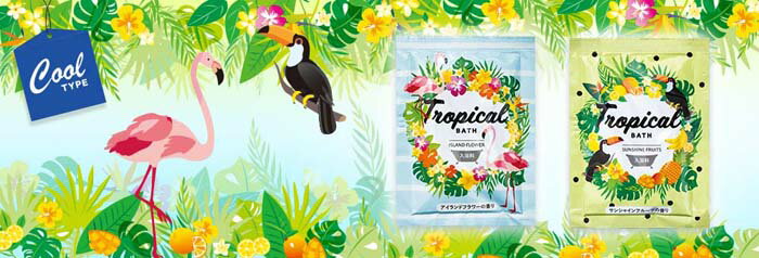 【SG】 入浴剤 トロピカルバス サンシャインフルーツ /日本製 sangobath