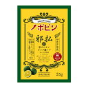 【SG】 入浴剤 ノボピン 邪払(じゃばら)/日本製 sangobath