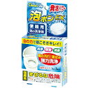 【SG】 240個セット 洗浄剤 泡ポンEX 便器用 泡の洗浄剤 3錠入 /日本製 sangost