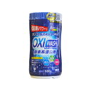 【楽天スーパーSALE_10%OFF】【SG】 20個セット 除菌・漂白・消臭洗濯洗剤 OXI WASH 酸素系漂白剤680gボトル /日本製 sangost