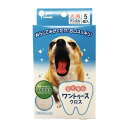 【SG】 120個セット 犬用歯磨き ワントゥースクロス5個入 /日本製 sangost