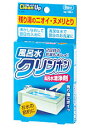 【SG】 240個セット 風呂水クリンポン 風呂水清浄剤(残り湯のニオイ・ヌメリとり) 8錠入り/日本製 sangost
