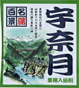 【SG】 10個セット 薬用入浴剤 名湯百景 宇奈月（富山県）/日本製 sangobath