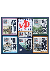 【SG】 12個セット 薬用入浴剤 名湯百景 ギフトセット 14包+タオル入 GMT-20 /日本製