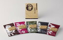 【SG】 300個セット 薬用入浴剤 綺羅の刻 ギフトセット(1包入) /日本製
