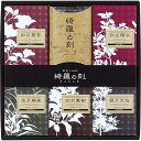 【SG】 10個セット 薬用入浴剤 綺羅の刻 ギフトセット(30包入) /日本製