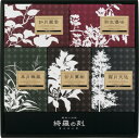 【SG】 10個セット 薬用入浴剤 綺羅の刻 ギフトセット(25包入) /日本製