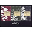 【SG】 20個セット 薬用入浴剤 綺羅の刻 ギフトセット(15包入) /日本製