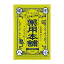 【SG】 500個セット 薬用入浴剤 売薬の郷 薬用本舗 マグネシウム芒硝湯(疲労回復・肩こりに)/日本製 sangobath