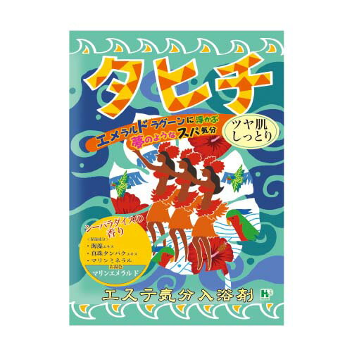 【SG】 16個セット 入浴剤 エステ気分アロマ 北海道 新感覚スパ気分(メントール配合) /日本製 2