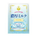 【SG】 144個セット 入浴剤 新・お姫様風呂 濃厚ミルク/日本製 sangobath