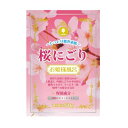 【SG】 12個セット 入浴剤 新・お姫様風呂 桜にごり/日本製 sangobath