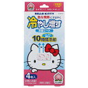 【SG】 120個セット 冷やし増す 冷却シート ハローキティ（HELLO KITTY) ももの香り (4枚入） /日本製 sangost