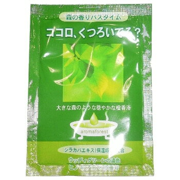 【SG】 500個セット 入浴剤 ウィークリーバスシリーズ こころ、くもってない？ 青空気分バスタイム (まとめ買い)代引き不可 /日本製 sangobath-matome 3