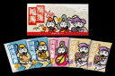 【SG】 300個セット 薬用入浴剤 開運福寿 招福の湯ギフトセット(5P入)/日本製