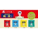 【SG】 500個セット 薬用入浴剤 パパヤ桃源S 分包 森林の香り(緑) /日本製 sangobath