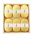 【SG】 16個セット 入浴剤(発泡タイプ) 小判型バスボム 入浴両 6個入ギフトセット sangobath