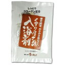 【SG】薬用入浴剤 湯の友α くすり屋さんの入浴剤 日本製 sangobath