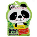 【楽天スーパーSALE_10%OFF】【SG】入浴剤 ズーバス パンダ・リラックスバスパウダー 200個/10個/1個 日本製 sangobath