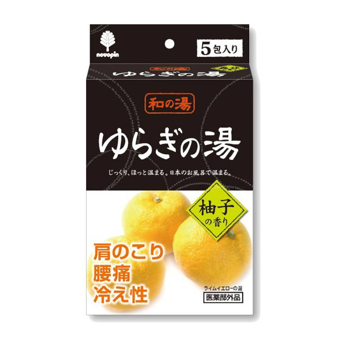 【SG】薬用入浴剤 120個セット 和の湯 ゆらぎの湯 柚子の香り （ライムイエローの湯）5包入 日本製
