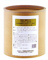 楽天ビタミンバスケット【SG】 薬用入浴剤 業務用 海藻（海藻エキス配合） 16kg（8kgx2）/日本製 sangobath-g