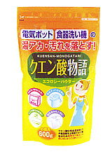 メーカー直送のため代引き・同梱はご利用になれません。商品名に【SG】の記載のある商品とは1件分の送料で同梱可能です。それ以外の商品をご注文の場合は別途送料が発生いたします。クエン酸パワーで（電気ポット・食器洗い機等の）湯アカ・頑固な汚れもしっかり落とすエコロジーパウダー商品サイズ：225x143x70mm（615g）内容量：600g＜食器洗い機内の洗浄に＞食器を入れずに、本品約50gを入れて1サイクル運転してください。＜電気ポット容器内の洗浄に＞2〜3?の容量のポットを満水にし、本品約50gを入れて溶かしてください。約1時間ほど電源を入れ沸騰させてください。フタ、プラグを外して、本品を入れ沸かしたお湯を捨て、よくすすいでください。その後水だけで通常通りお湯を沸かし、クエン酸のニオイを取ってください。ポット内に残った汚れ等は、スポンジなどで洗ってください。1回のご使用で汚れが落ちない場合はくり返し行ってください。※お湯を捨てる際、手などの火傷にご注意ください。※スポンジで洗う際、火傷の原因になりますので、ポットが冷えてから洗ってください。＜シンク回りのお手入れに＞◎軽い汚れには・・・水200mlに対し本品約5g入れた液体をスプレーし、しばらくおいた後、スポンジなどでこすり、水で洗い流してください。◎しつこい汚れには・・・本品少量をスポンジなどに直接つけ、汚れている場所をこすり、水で洗い流してください。＜衣類のお洗濯の仕上げに、黄ばみ防止に＞洗濯機で洗濯物を十分にすすぎ、すすぎの水が透明になったら水40?に対し本品約5g入れ、すすぎの水に溶かしてください。しばらく洗濯機をまわし衣類にまんべんなく浸透させ、脱水して干してください。手洗いの際も洗濯機洗い同様、すすぎの際に本品をご使用ください。※衣類の一部には変質・変色するものがあります。あらかじめ湯に溶かした濃いめの液を目立たない部分につけて5分ほどおいて確認してください。変色や色移りする衣類にはご使用にならないでください。※その他洗濯する衣類の表示に従って、ご使用ください。日本製