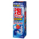 【楽天スーパーSALE_10%OFF】【SG】 6個セット 洗浄剤(パイプ用) 泡ポンEX 泡ブクリン洗浄スプレー/日本製 sangost