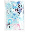 【SG】 10個セット 薬用入浴剤 湧湯めぐり 蔵王(山形県)/日本製 sangobath セイヨウハッカ・イチョウエキス配合 黄緑の湯色(3)