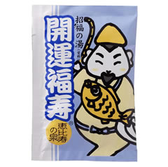 【SG】 600個セット 薬用入浴剤 開運福寿 招福の湯 恵比寿の泉 /日本製