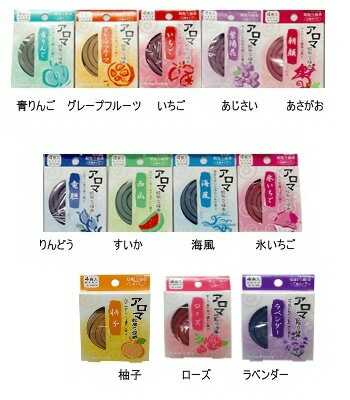 【SG】 アロマ蚊とり線香（使いきり小巻タイプ） 朝顔の香り/日本製